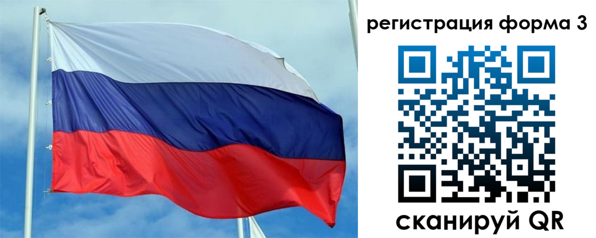 временная прописка в Тамбове