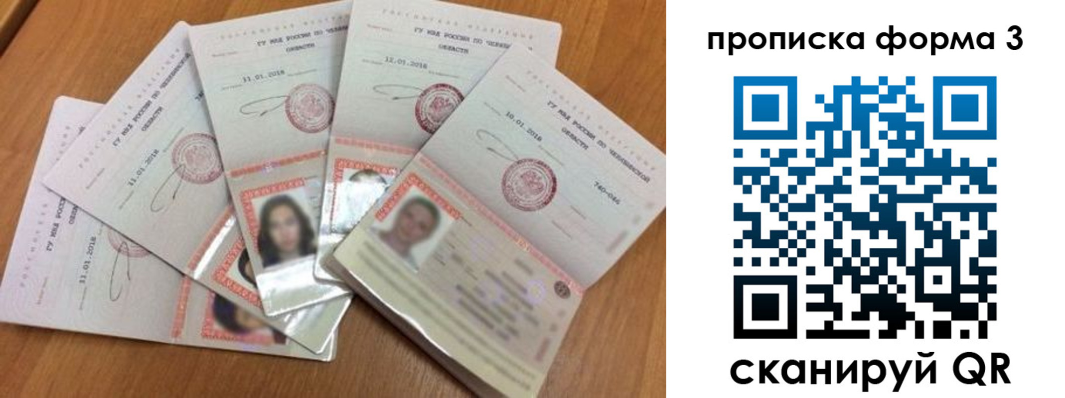 прописка в квартире в Тамбове