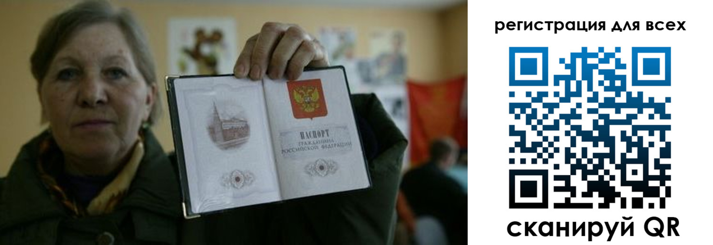 прописка для кредита в Тамбове