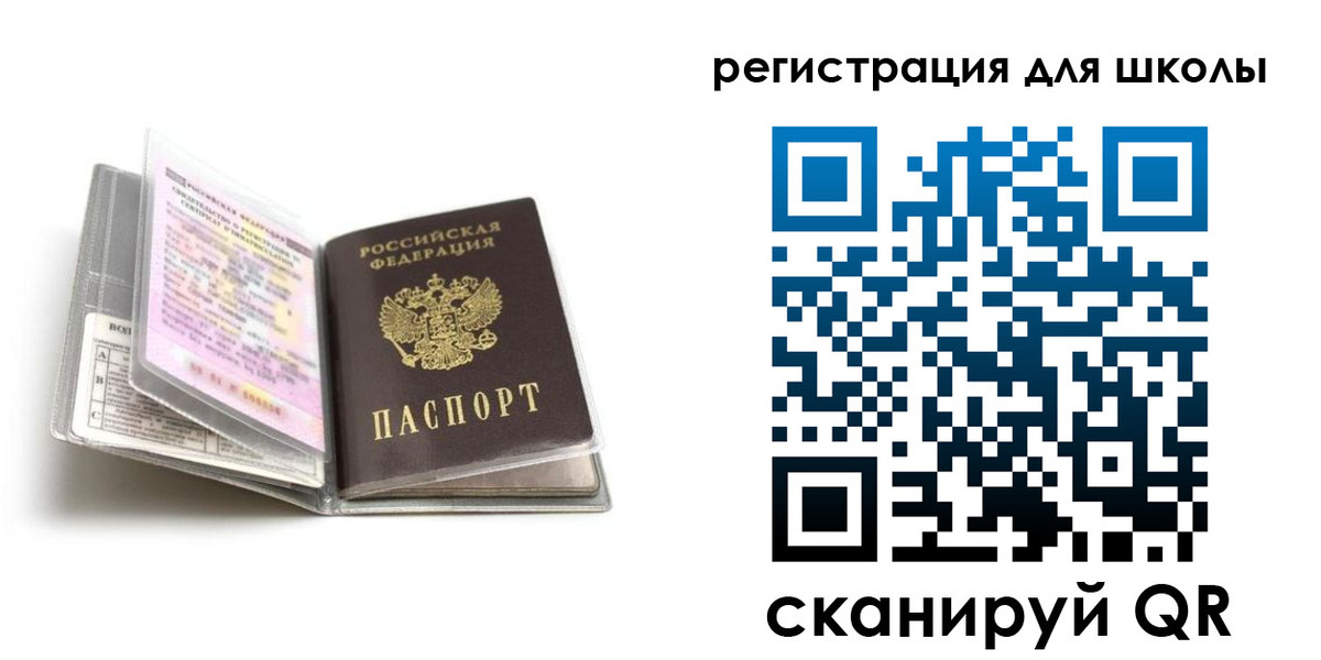 временная регистрация надежно в Тамбове