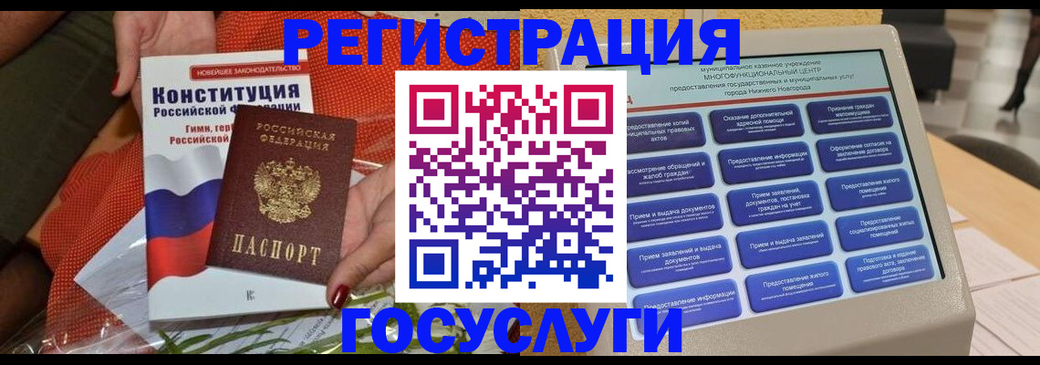 временная регистрация законно в Тамбове