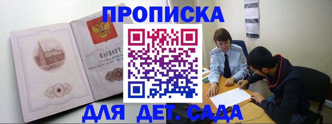 регистрация в Тамбове
