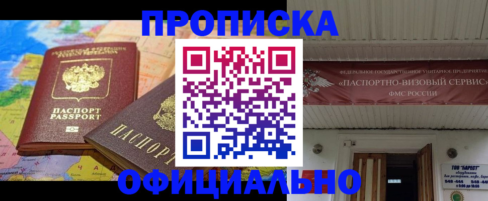 миграционный учет в Тамбове