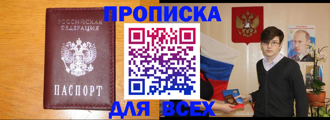 регистрация в Тамбове